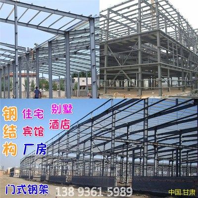 纯钢架结构的房子住人的坏处有哪些？（钢架结构房屋的隔音解决方案,钢结构住宅的防腐处理方法） 结构框架设计 第2张