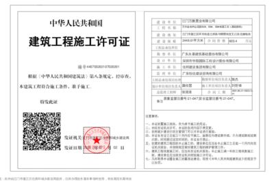 建筑工程设计项目负责人 结构污水处理池设计 第4张