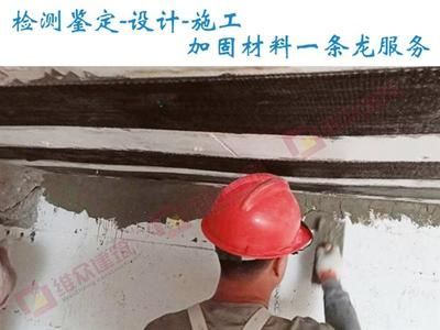 加固设计是不是应该先鉴定材料(加固材料鉴定与结构安全) 结构污水处理池设计 第1张 加固设计是不是应该先鉴定材料(加固材料鉴定与结构安全) 结构污水处理池设计 第1张