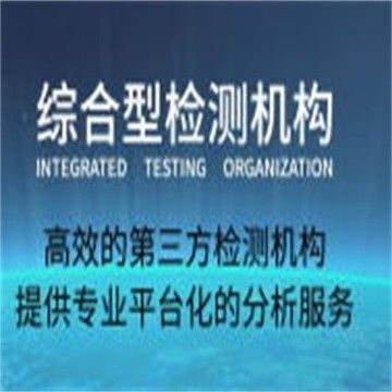 加固设计是不是应该先鉴定材料(加固材料鉴定与结构安全) 结构污水处理池设计 第2张 加固设计是不是应该先鉴定材料(加固材料鉴定与结构安全) 结构污水处理池设计 第2张