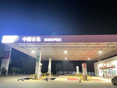 加油站钢架刷漆多少钱一平方 结构工业钢结构设计 第4张 加油站钢架刷漆多少钱一平方 结构工业钢结构设计 第4张