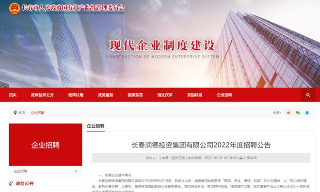 坤达建设集团有限公司招聘信息（坤达建设集团招聘信息） 结构工业装备施工 第1张
