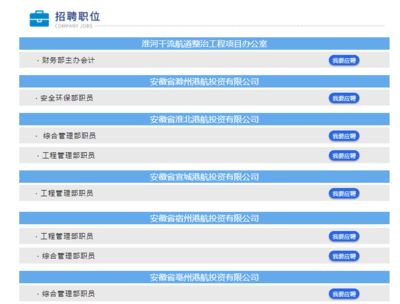 坤达建设集团有限公司招聘信息（坤达建设集团招聘信息） 结构工业装备施工 第5张