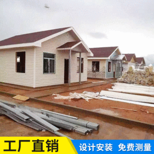 住宅钢结构别墅(钢结构别墅与木结构对比) 北京网架设计 第3张 住宅钢结构别墅(钢结构别墅与木结构对比) 北京网架设计 第3张