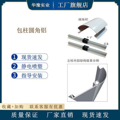 加油站柱子造型(加油站柱子造型的维护方法) 钢结构玻璃栈道设计 第3张 加油站柱子造型(加油站柱子造型的维护方法) 钢结构玻璃栈道设计 第3张