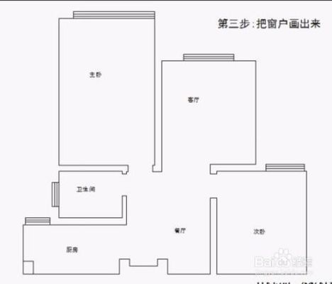 房屋框架结构图怎么画(cad绘图基础教程入门,建筑平面图解读技巧,房屋结构设计常见问题) 钢结构框架施工 第3张 房屋框架结构图怎么画(cad绘图基础教程入门,建筑平面图解读技巧,房屋结构设计常见问题) 钢结构框架施工 第3张