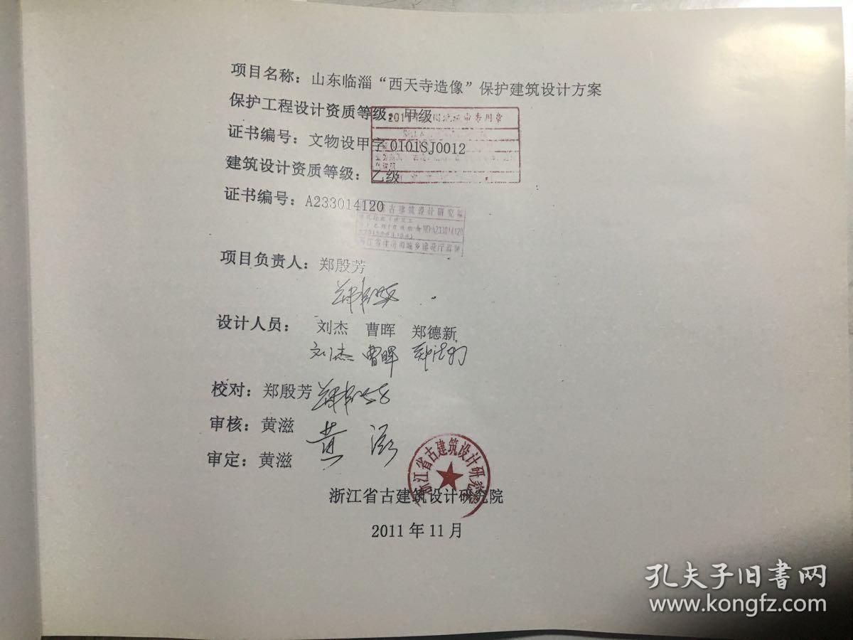 建筑设计项目负责人需要什么证书呢(建筑设计项目负责人需要什么证书?) 装饰幕墙设计 第3张 建筑设计项目负责人需要什么证书呢(建筑设计项目负责人需要什么证书?) 装饰幕墙设计 第3张