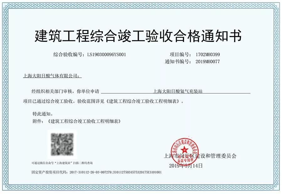 建筑设计项目负责人需要什么证书呢(建筑设计项目负责人需要什么证书?) 装饰幕墙设计 第1张 建筑设计项目负责人需要什么证书呢(建筑设计项目负责人需要什么证书?) 装饰幕墙设计 第1张