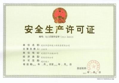 建筑设计项目负责人需要什么证书呢(建筑设计项目负责人需要什么证书?) 装饰幕墙设计 第4张 建筑设计项目负责人需要什么证书呢(建筑设计项目负责人需要什么证书?) 装饰幕墙设计 第4张