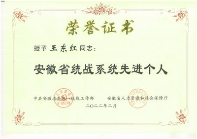 建筑设计项目负责人需要什么证书呢(建筑设计项目负责人需要什么证书?) 装饰幕墙设计 第5张 建筑设计项目负责人需要什么证书呢(建筑设计项目负责人需要什么证书?) 装饰幕墙设计 第5张