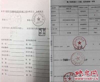 加固设计方案需要设计单位盖章吗为什么(加固设计方案需要设计单位的盖章确认) 钢结构钢结构螺旋楼梯施工 第2张 加固设计方案需要设计单位盖章吗为什么(加固设计方案需要设计单位的盖章确认) 钢结构钢结构螺旋楼梯施工 第2张