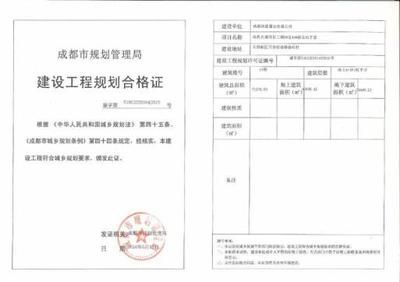 加固设计方案需要设计单位盖章吗为什么(加固设计方案需要设计单位的盖章确认) 钢结构钢结构螺旋楼梯施工 第4张 加固设计方案需要设计单位盖章吗为什么(加固设计方案需要设计单位的盖章确认) 钢结构钢结构螺旋楼梯施工 第4张
