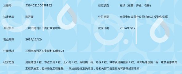 江苏嘉坤建设集团有限公司（江苏嘉坤建设集团有限公司2020年07月22日成立） 钢结构钢结构螺旋楼梯设计 第5张