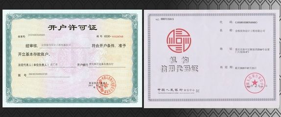 设计负责人需要什么证(室内设计相关证书) 结构框架设计 第5张 设计负责人需要什么证(室内设计相关证书) 结构框架设计 第5张