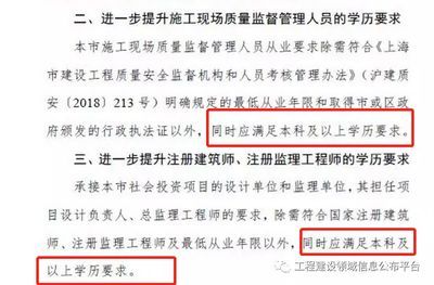 设计项目负责人的资格条件（设计项目负责人的资格条件是一个综合性的评价体系） 钢结构门式钢架施工 第2张