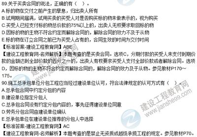 设计项目负责人的责任和义务（设计项目负责人的主要责任和义务主要包括以下几个方面） 钢结构跳台施工 第5张