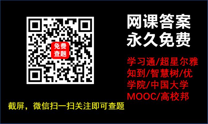 钢结构课后答案曹周平 建筑方案设计 钢结构课后答案曹周平 建筑方案设计