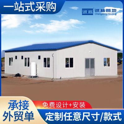 钢结构彩板房多少钱一平米(钢结构彩板房价格) 建筑方案设计 第2张 钢结构彩板房多少钱一平米(钢结构彩板房价格) 建筑方案设计 第2张