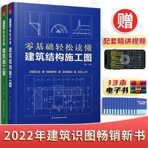 钢结构电子书籍(钢结构电子书籍的相关信息:钢结构电子书籍的相关信息) 钢结构蹦极施工 第4张 钢结构电子书籍(钢结构电子书籍的相关信息:钢结构电子书籍的相关信息) 钢结构蹦极施工 第4张