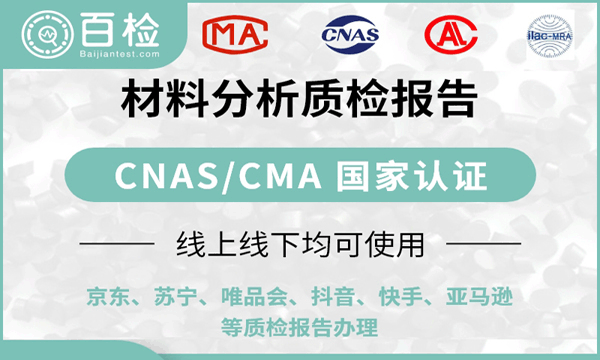 加固工程需要做哪些检测(加固工程需要做的主要检测项目) 钢结构玻璃栈道施工 第1张 加固工程需要做哪些检测(加固工程需要做的主要检测项目) 钢结构玻璃栈道施工 第1张