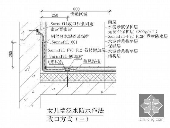 彩钢屋顶图集(彩钢屋顶做法图集) 结构工业钢结构设计 第2张 彩钢屋顶图集(彩钢屋顶做法图集) 结构工业钢结构设计 第2张