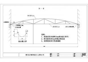 彩钢屋顶图集(彩钢屋顶做法图集) 结构工业钢结构设计 第4张 彩钢屋顶图集(彩钢屋顶做法图集) 结构工业钢结构设计 第4张