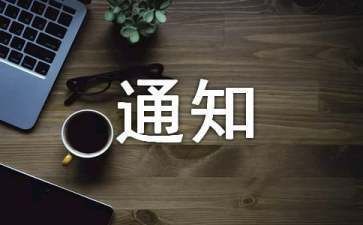 工程勘察设计收费标准最新 结构地下室施工 第2张 工程勘察设计收费标准最新 结构地下室施工 第2张
