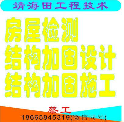 加固设计要原设计单位确认吗怎么写(加固设计确认流程详解) 装饰家装施工 第2张 加固设计要原设计单位确认吗怎么写(加固设计确认流程详解) 装饰家装施工 第2张