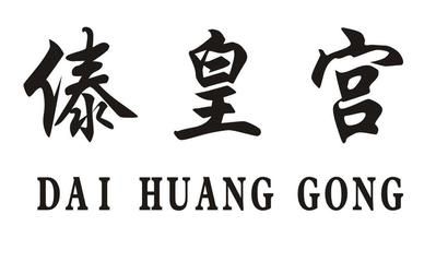 坤达商贸有限公司(不同地区坤达商贸有限公司基本概况) 建筑消防设计 第2张 坤达商贸有限公司(不同地区坤达商贸有限公司基本概况) 建筑消防设计 第2张