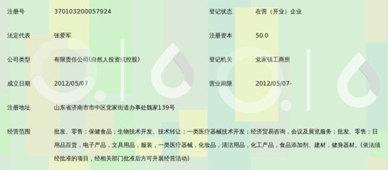 坤达科技有限公司招聘
