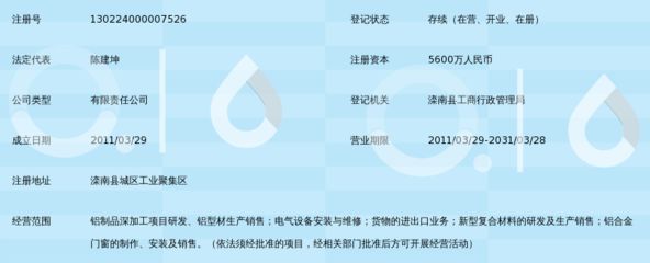 坤达科技有限公司招聘 钢结构门式钢架施工 第2张 坤达科技有限公司招聘 钢结构门式钢架施工 第2张