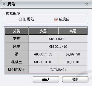迈达斯荷载转化为质量有啥用（地震分析中荷载转换技巧） 结构机械钢结构设计 第5张