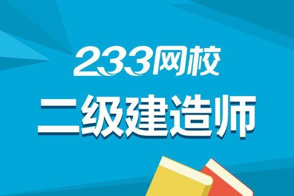设计单位负责人参加的验收有哪些 钢结构网架施工 第3张