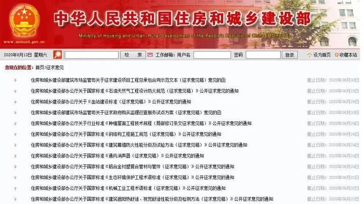 住宅钢结构有什么标准(住宅钢结构的主要标准是设计、材料选择、施工到最终评价的全过程) 结构污水处理池施工 第2张 住宅钢结构有什么标准(住宅钢结构的主要标准是设计、材料选择、施工到最终评价的全过程) 结构污水处理池施工 第2张
