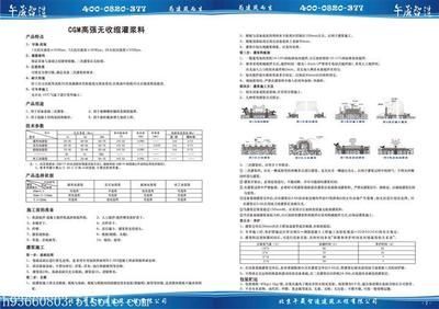 钢结构基础期末考试北京工业大学2022-2023（钢结构基础知识） 钢结构钢结构停车场设计 第5张