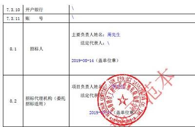 加固工程项目负责人资质(加固工程项目负责人的资质要求) 建筑消防设计 第1张 加固工程项目负责人资质(加固工程项目负责人的资质要求) 建筑消防设计 第1张