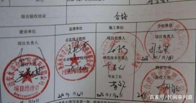 设计单位项目负责人资格印章 装饰幕墙设计 第2张 设计单位项目负责人资格印章 装饰幕墙设计 第2张