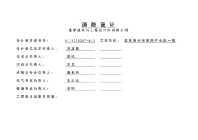 设计公司项目负责人(设计公司项目负责人的主要岗位职责) 钢结构钢结构停车场施工 第5张 设计公司项目负责人(设计公司项目负责人的主要岗位职责) 钢结构钢结构停车场施工 第5张