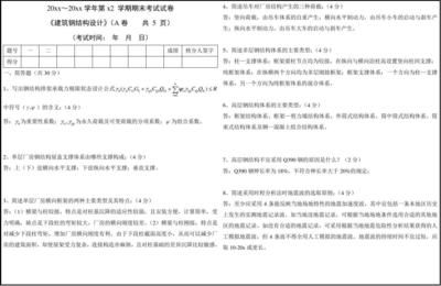 网架支座设计要求规范标准（网架支座设计时需要考虑哪些主要因素网架支座的设计要求） 北京钢结构设计问答