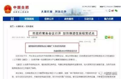 楼房改建后需找哪个有关部门 钢结构网架设计 第5张 楼房改建后需找哪个有关部门 钢结构网架设计 第5张