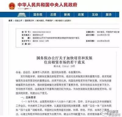 楼房改建后需找哪个有关部门 钢结构网架设计 第3张 楼房改建后需找哪个有关部门 钢结构网架设计 第3张