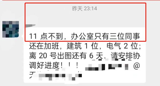 建筑设计项目负责人怎么收费(建筑设计成本控制策略) 结构机械钢结构施工 第4张 建筑设计项目负责人怎么收费(建筑设计成本控制策略) 结构机械钢结构施工 第4张