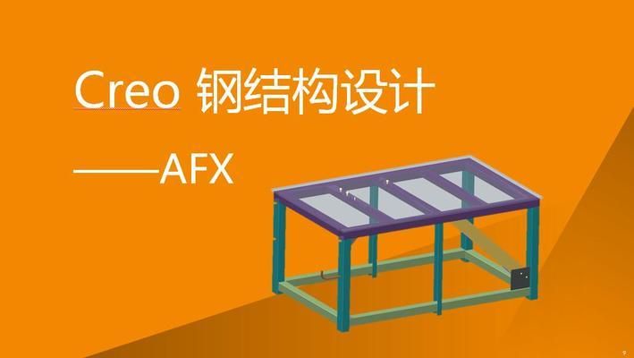 钢结构课程设计21米钢尾架施工图(21米跨度钢结构厂房钢结构厂房钢尾架施工图设计要点) 钢结构网架施工 第4张 钢结构课程设计21米钢尾架施工图(21米跨度钢结构厂房钢结构厂房钢尾架施工图设计要点) 钢结构网架施工 第4张