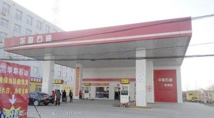 加油站钢架结构图怎么画视频讲解(加油站钢架结构图怎么画) 北京网架设计 第4张 加油站钢架结构图怎么画视频讲解(加油站钢架结构图怎么画) 北京网架设计 第4张