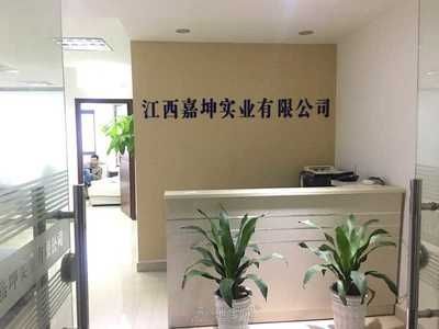 嘉坤实业有限公司官网 结构工业装备施工 第2张 嘉坤实业有限公司官网 结构工业装备施工 第2张