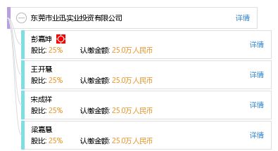 嘉坤实业有限公司官网 结构工业装备施工 第3张 嘉坤实业有限公司官网 结构工业装备施工 第3张