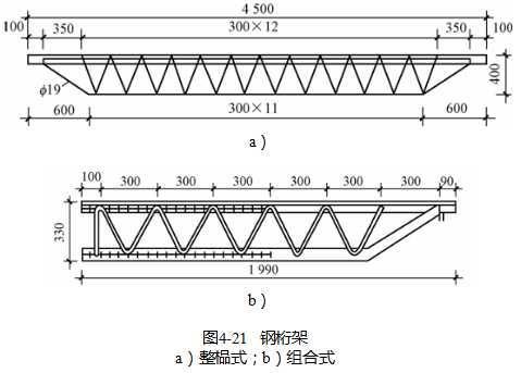 钢结构分析题(钢结构分析题类型及示例) 结构污水处理池设计 第3张 钢结构分析题(钢结构分析题类型及示例) 结构污水处理池设计 第3张