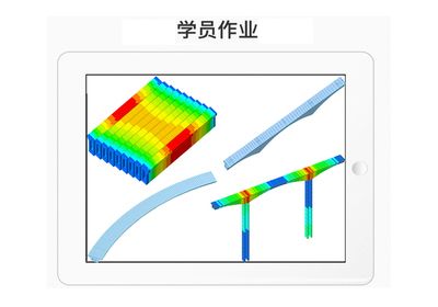 迈达斯连续梁实例