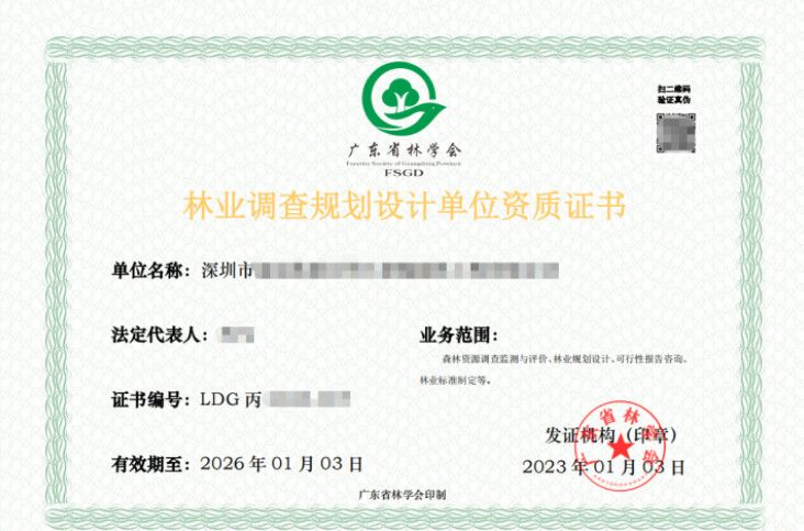 设计单位负责人资质要求标准规范(设计单位负责人的资质要求) 钢结构跳台施工 第2张 设计单位负责人资质要求标准规范(设计单位负责人的资质要求) 钢结构跳台施工 第2张