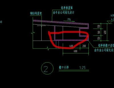 钢结构屋顶梁的尺寸怎么计算(钢结构屋顶梁尺寸计算) 结构桥梁钢结构设计 第5张 钢结构屋顶梁的尺寸怎么计算(钢结构屋顶梁尺寸计算) 结构桥梁钢结构设计 第5张